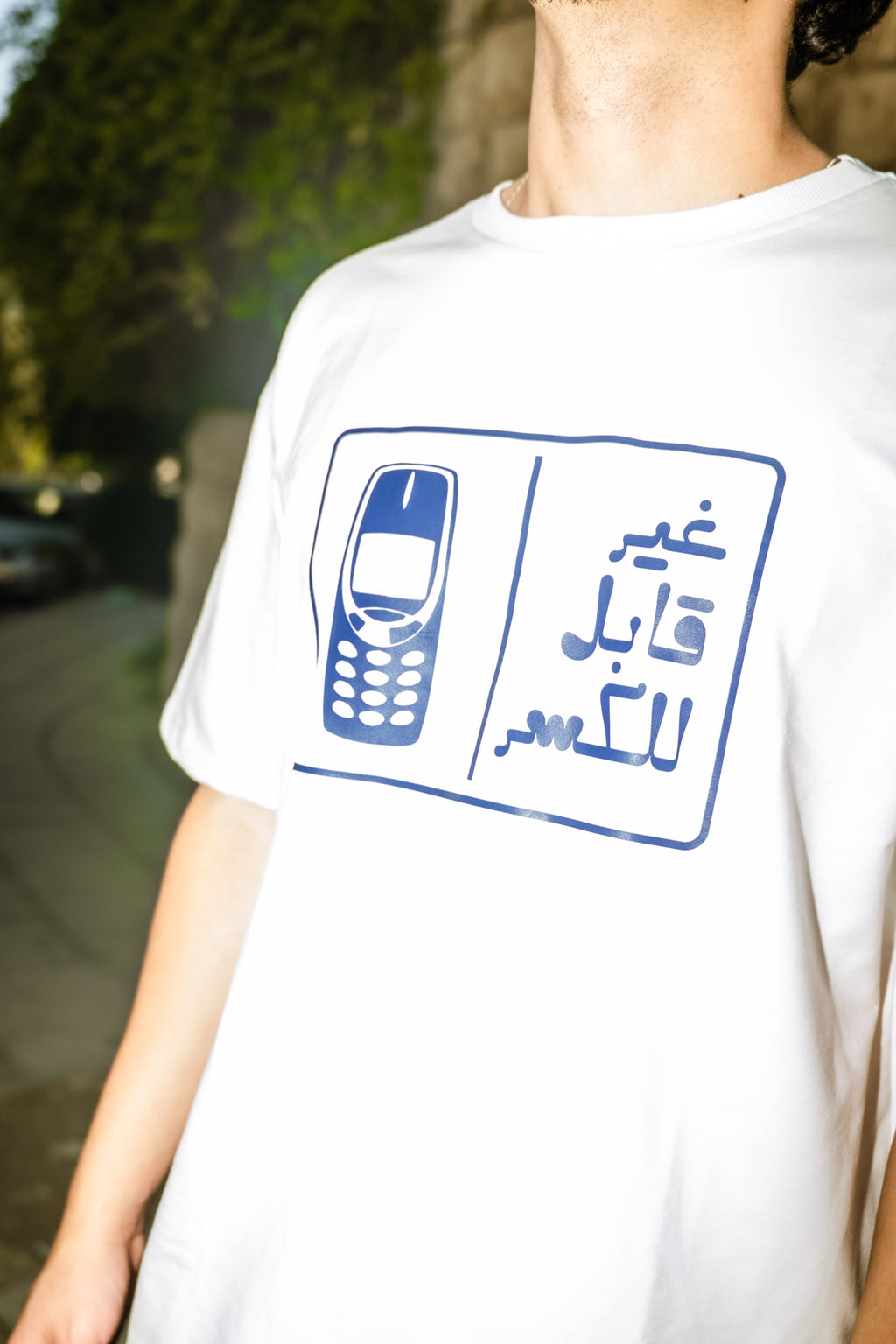 غير قابل للكسر