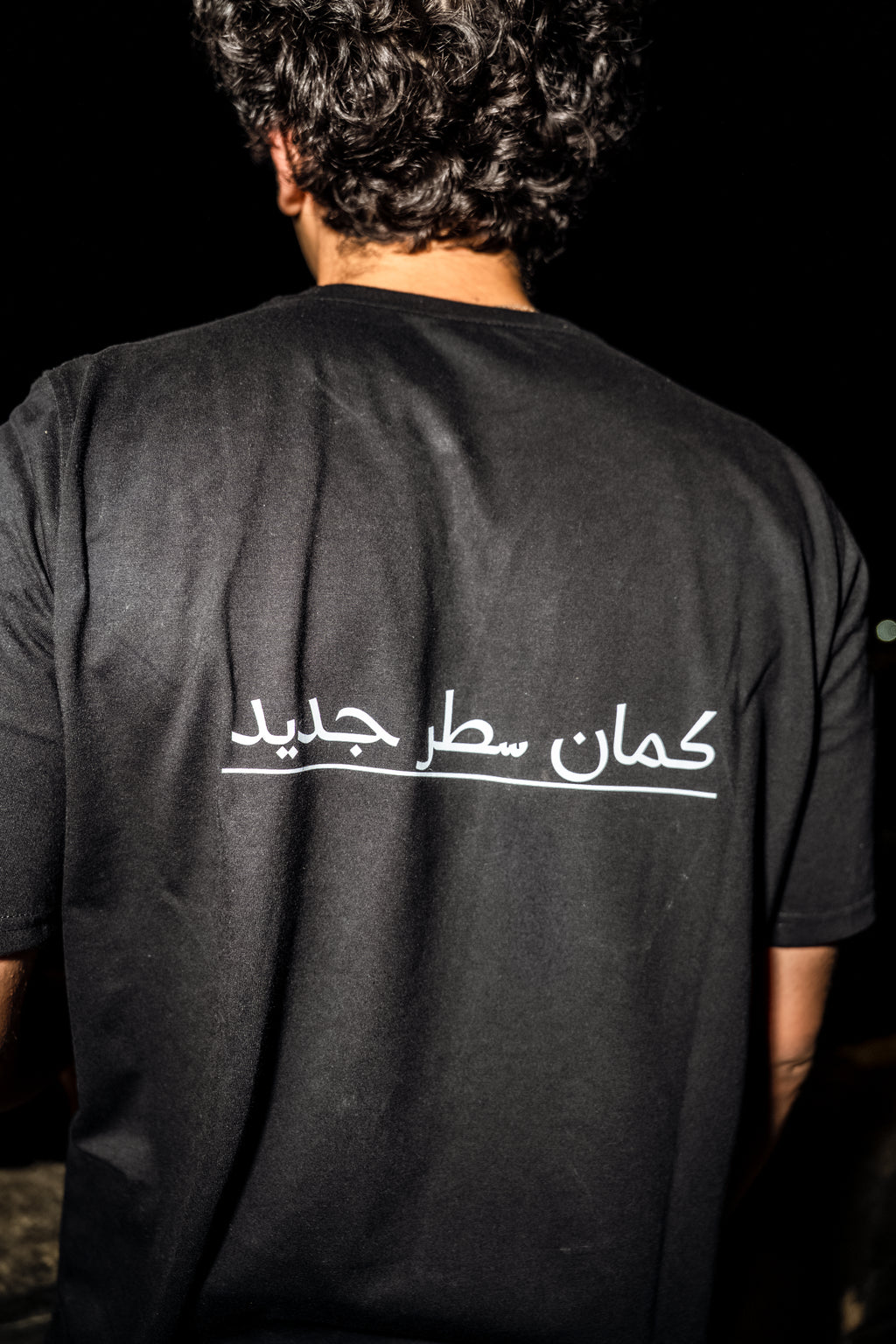 نقطة. سطر جديد