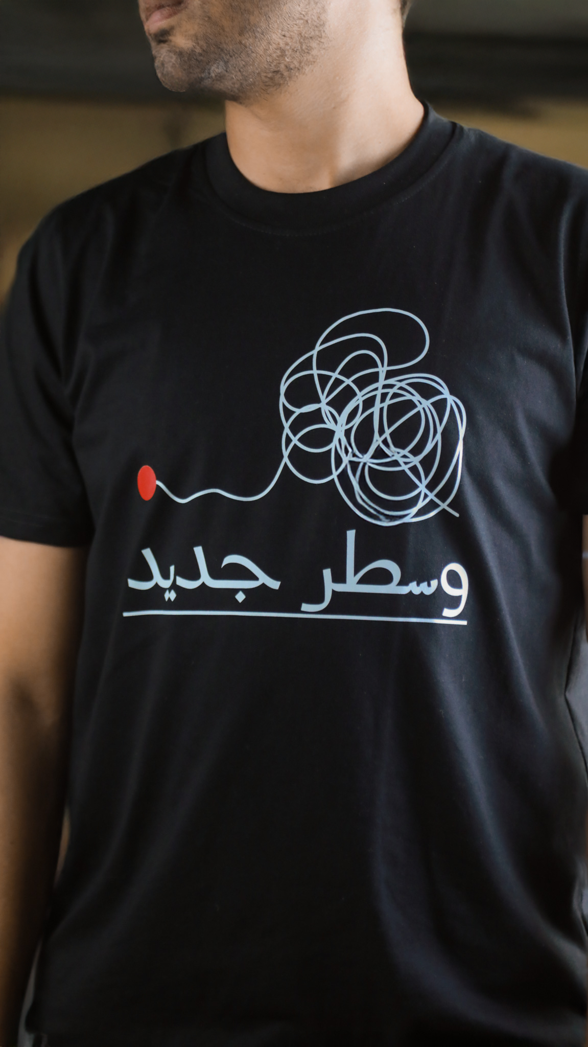 نقطة. سطر جديد