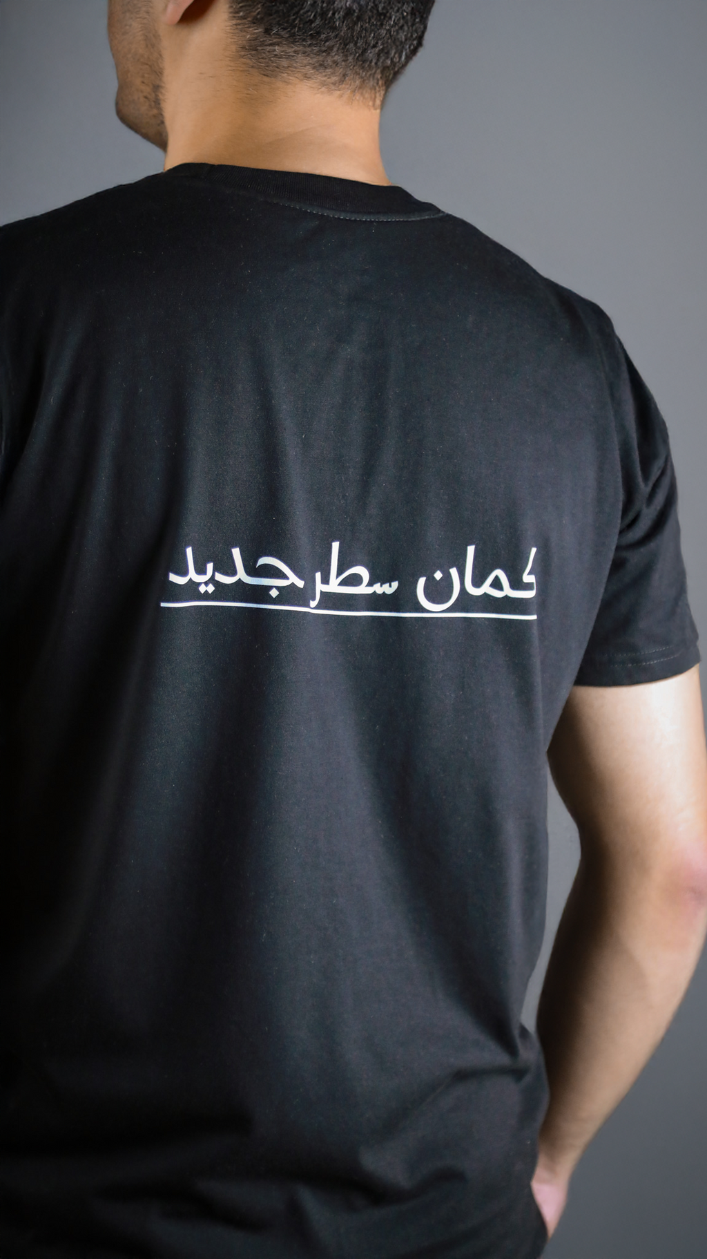 نقطة. سطر جديد