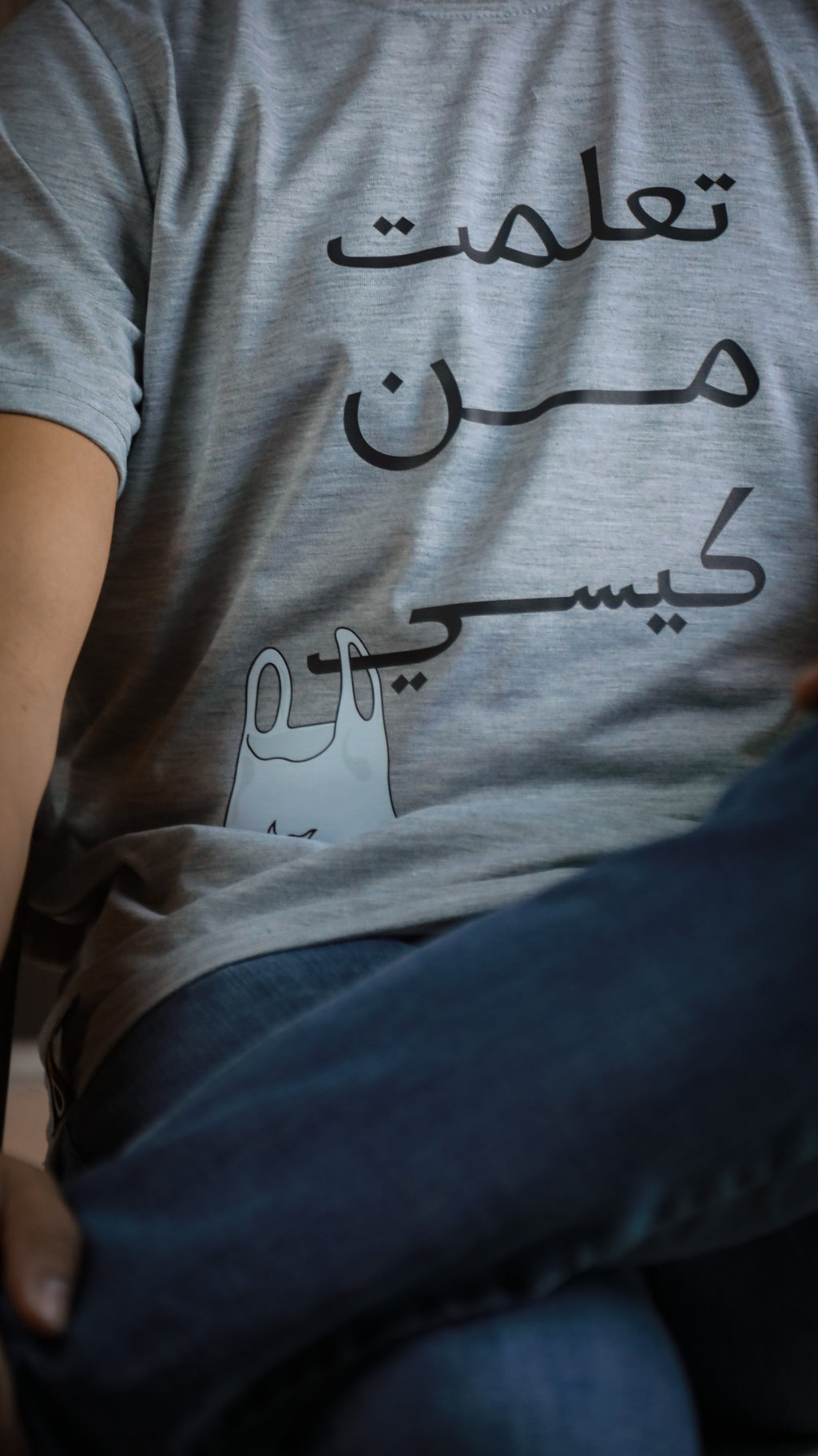 تعلمت من كيسي