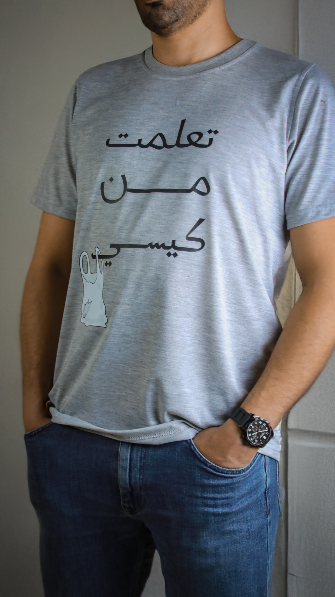 تعلمت من كيسي